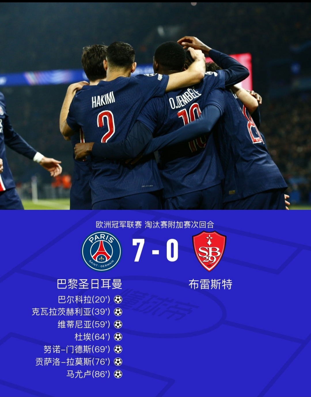 集结日皇家马德里调整名单以备亚冠,官宣签约环节打磨,目标明确,赛程密集仍需轮换的简单介绍 集结日皇家马德里调整名单以备亚冠,官宣签约环节打磨,目标明确,赛程密集仍需轮换的简单介绍