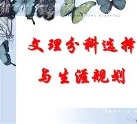 开元彩金 -高基表3244